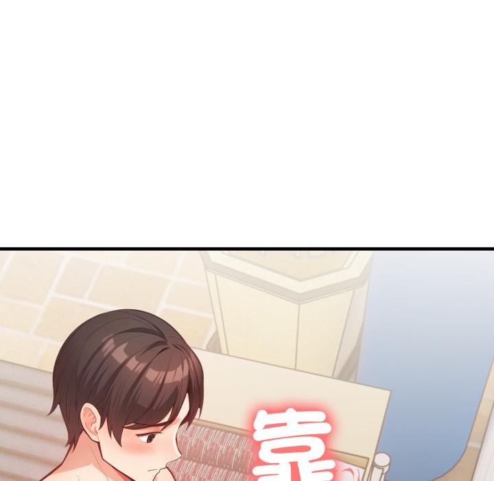 刺激的速食店大夜班第5話