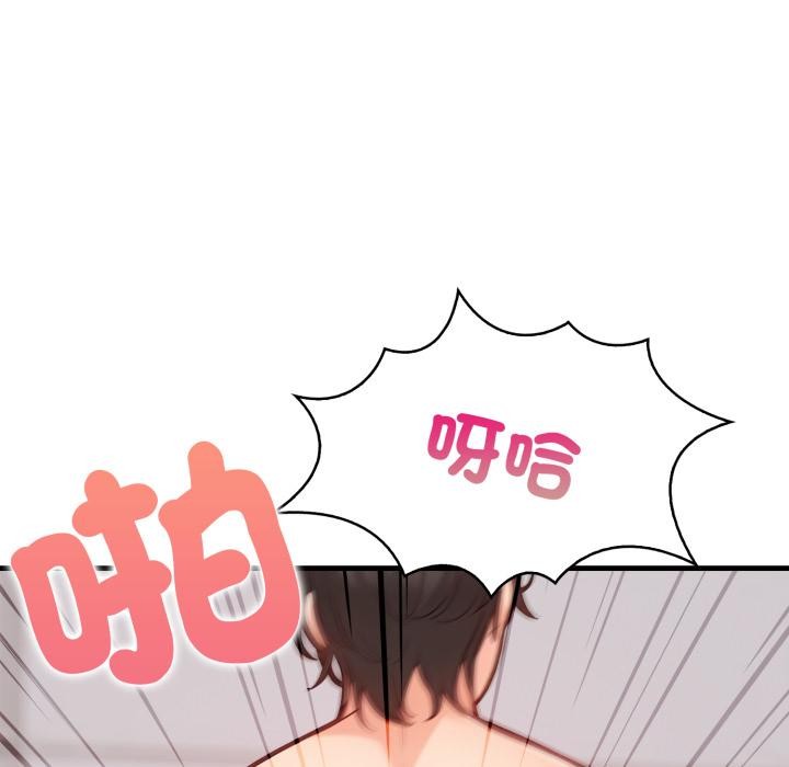 刺激的速食店大夜班第5話