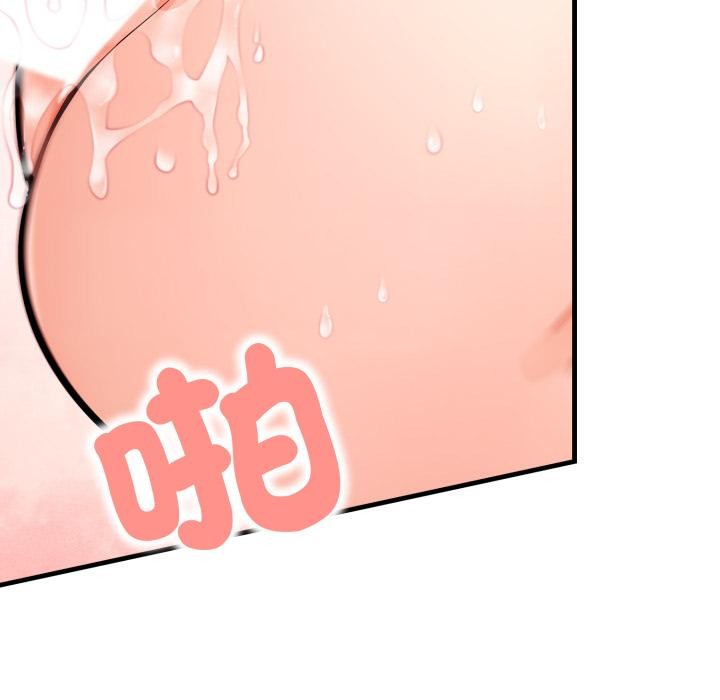 刺激的速食店大夜班第5話