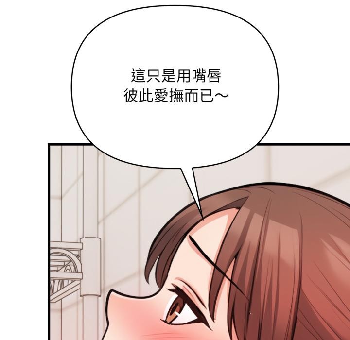 刺激的速食店大夜班第5話