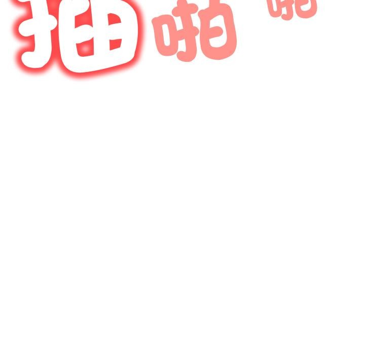 刺激的速食店大夜班第5話