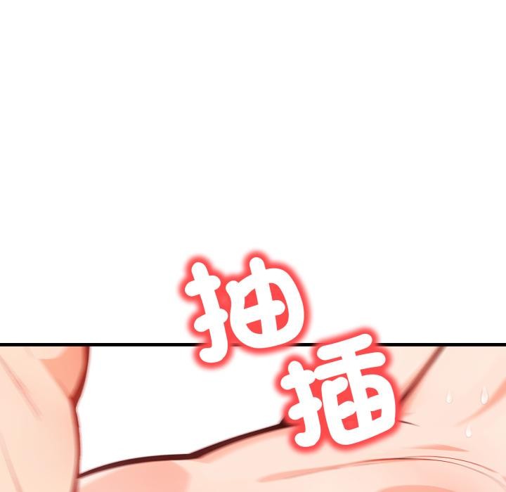 刺激的速食店大夜班第5話