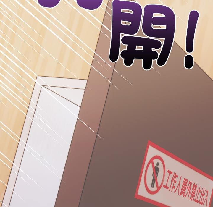 刺激的速食店大夜班第5話