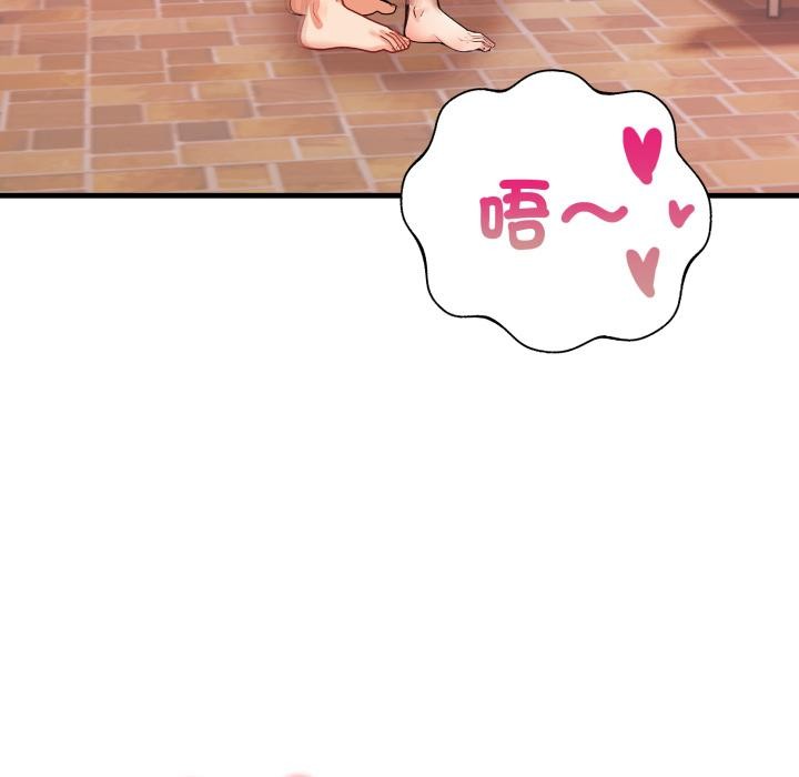 刺激的速食店大夜班第5話