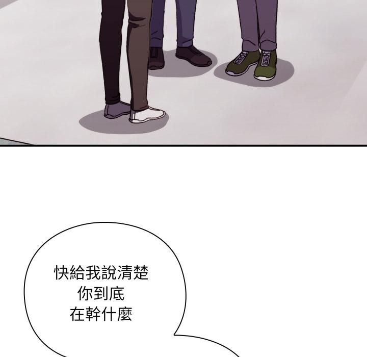 扑通扑通终极密码第9話