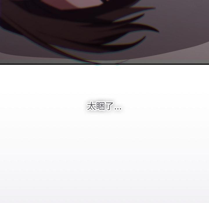 扑通扑通终极密码第9話