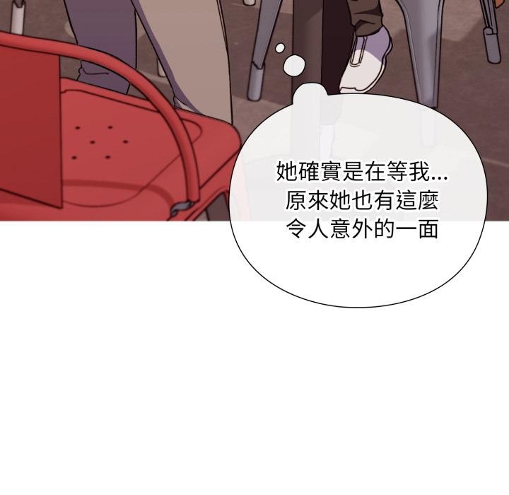 扑通扑通终极密码第9話