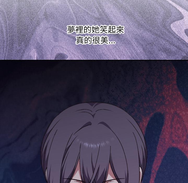 扑通扑通终极密码第9話