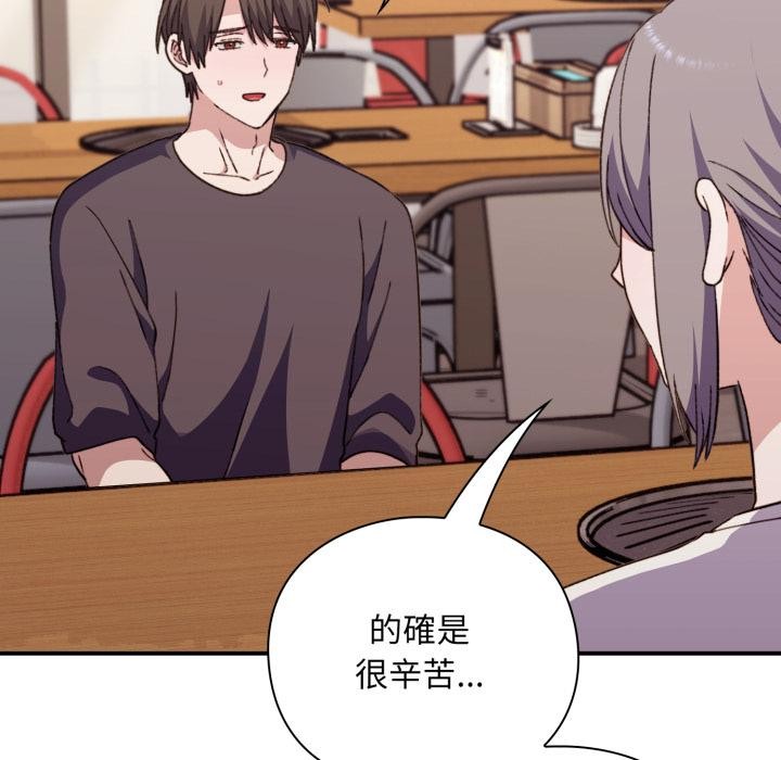 扑通扑通终极密码第9話