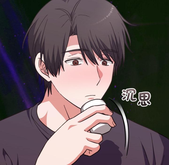 扑通扑通终极密码第9話