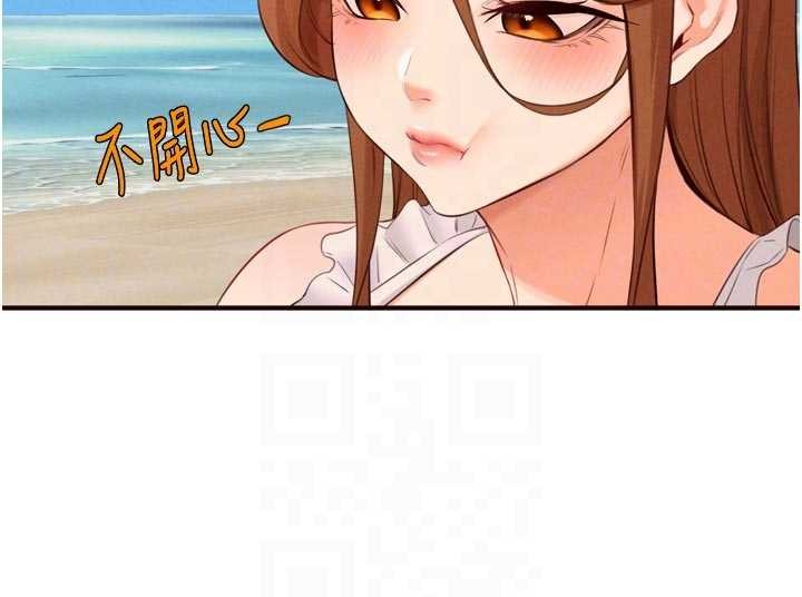 熟女自助餐第80話-歡迎光臨天堂島