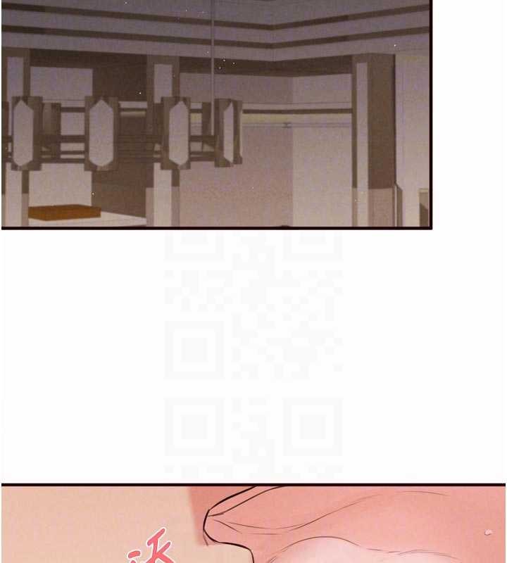 熟女自助餐第80話-歡迎光臨天堂島