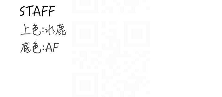 熟女自助餐第80話-歡迎光臨天堂島