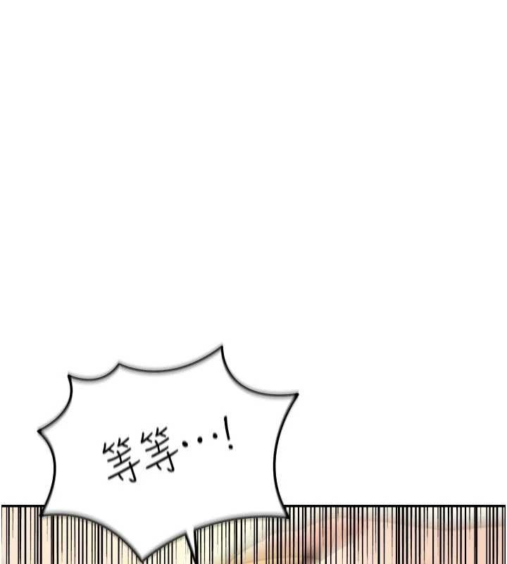 华尔街夜色第15話-第一次被口爆&hearts;