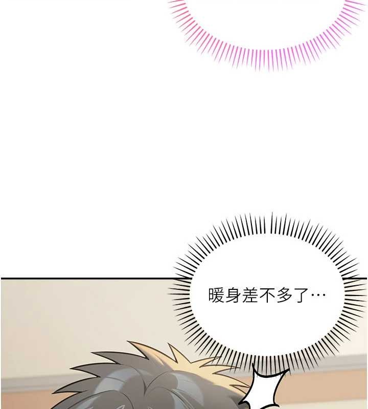 华尔街夜色第15話-第一次被口爆&hearts;