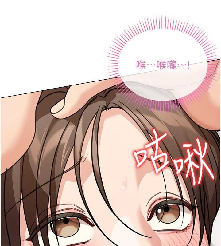 华尔街夜色第15話-第一次被口爆&hearts;