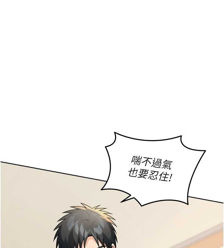 华尔街夜色第15話-第一次被口爆&hearts;