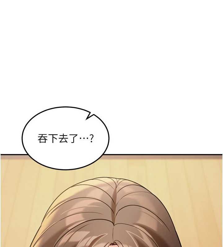 华尔街夜色第15話-第一次被口爆&hearts;