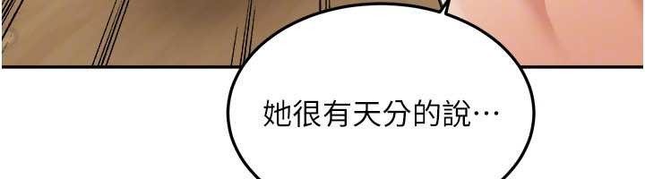 华尔街夜色第15話-第一次被口爆&hearts;