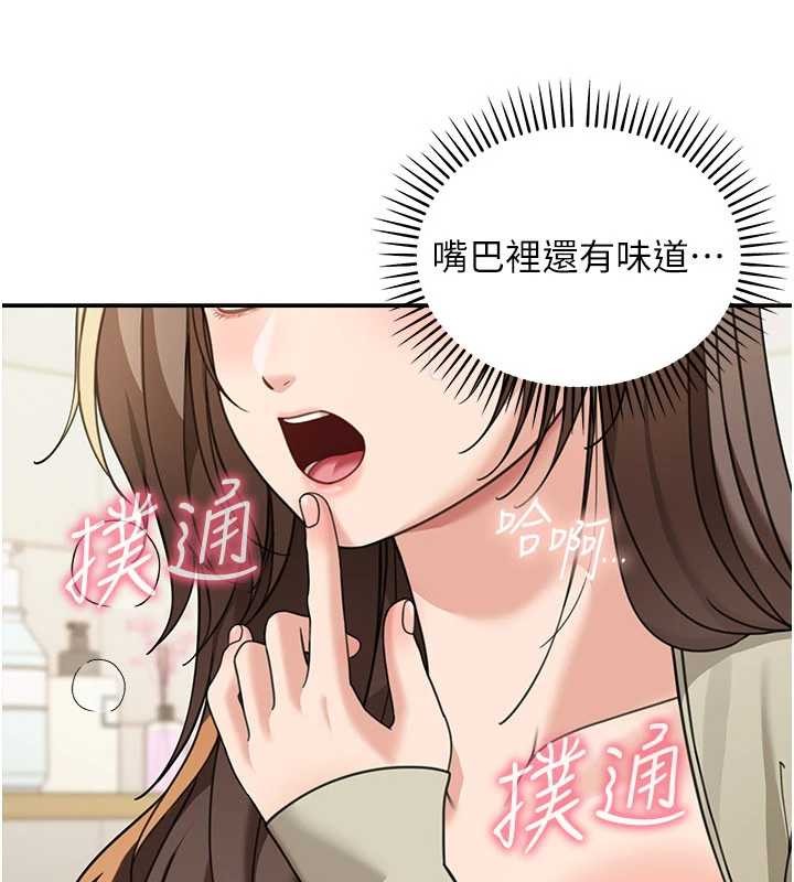 华尔街夜色第15話-第一次被口爆&hearts;