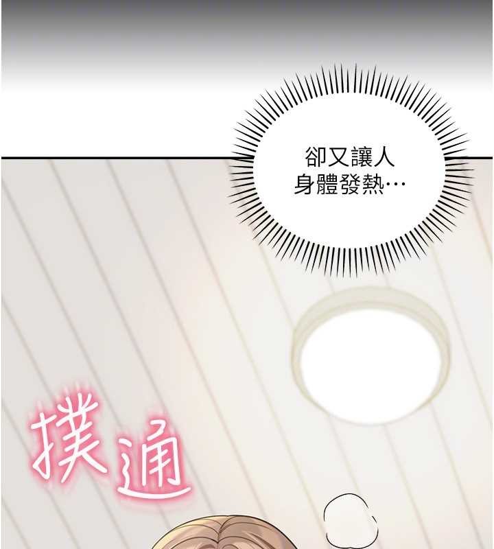 华尔街夜色第15話-第一次被口爆&hearts;