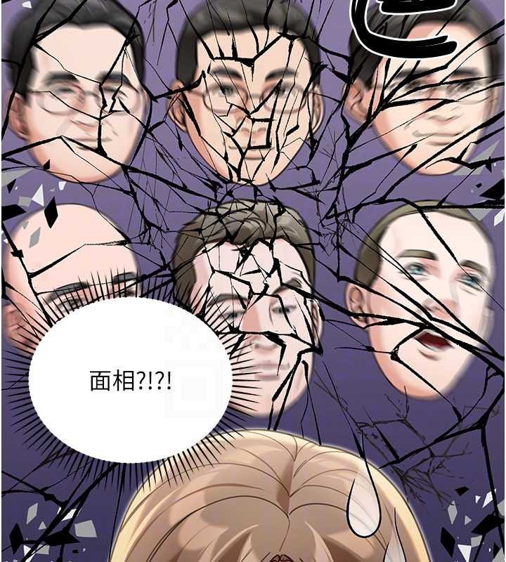 华尔街夜色第15話-第一次被口爆&hearts;