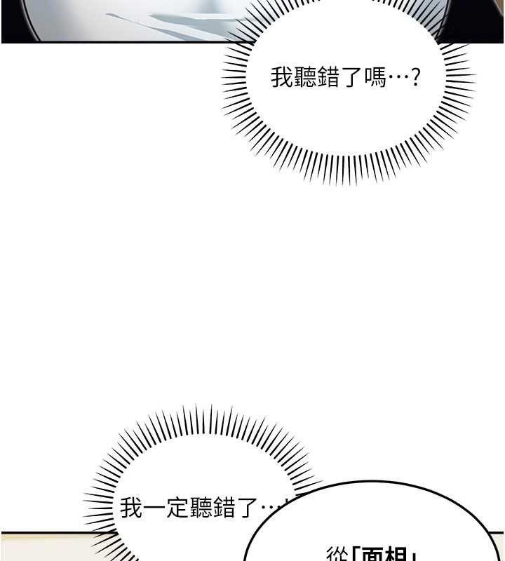 华尔街夜色第15話-第一次被口爆&hearts;