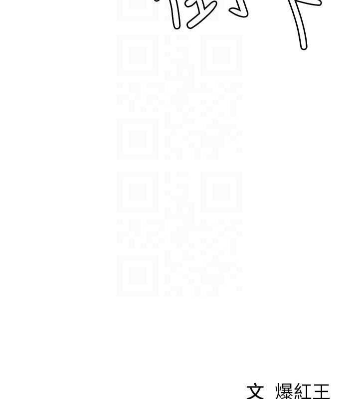 华尔街夜色第15話-第一次被口爆&hearts;