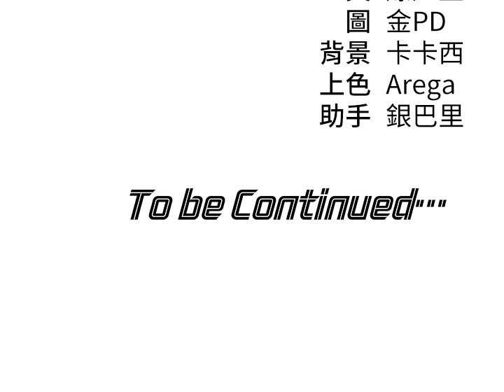 华尔街夜色第15話-第一次被口爆&hearts;