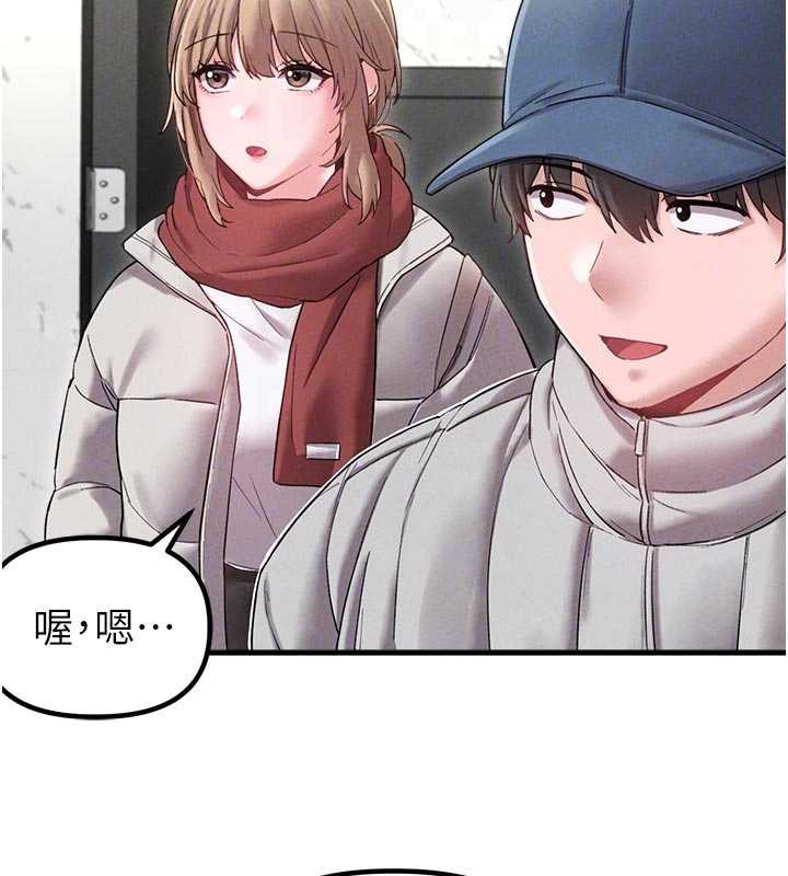 男人配額制第39話-被燃起的實驗精神