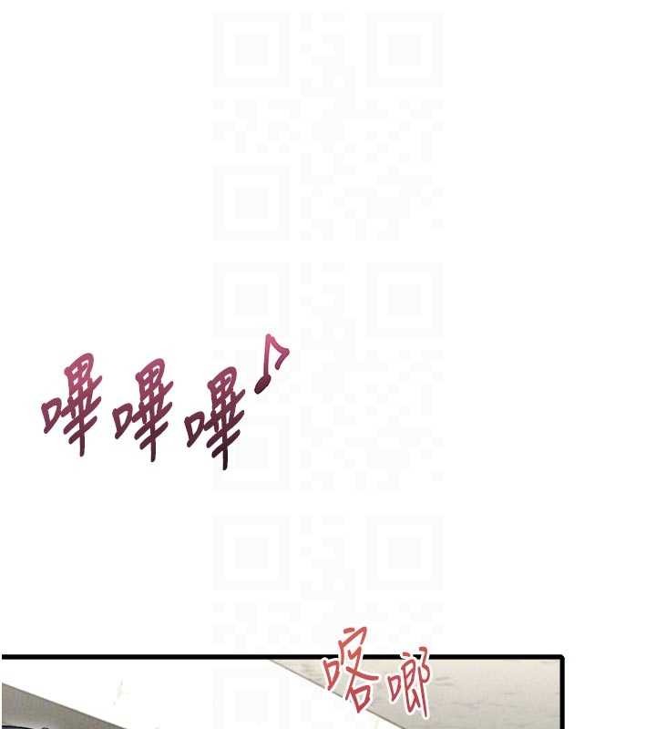 男人配額制第39話-被燃起的實驗精神