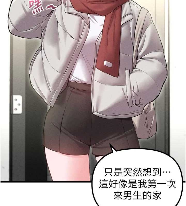 男人配額制第39話-被燃起的實驗精神