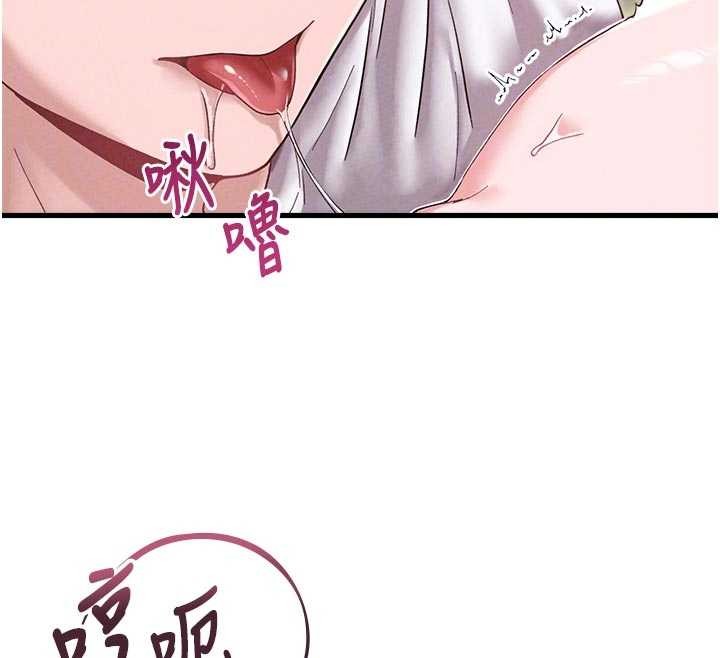 男人配額制第39話-被燃起的實驗精神