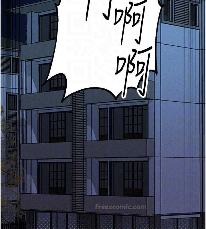 男人配額制第39話-被燃起的實驗精神