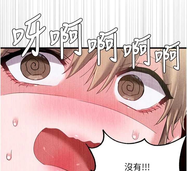 男人配額制第39話-被燃起的實驗精神