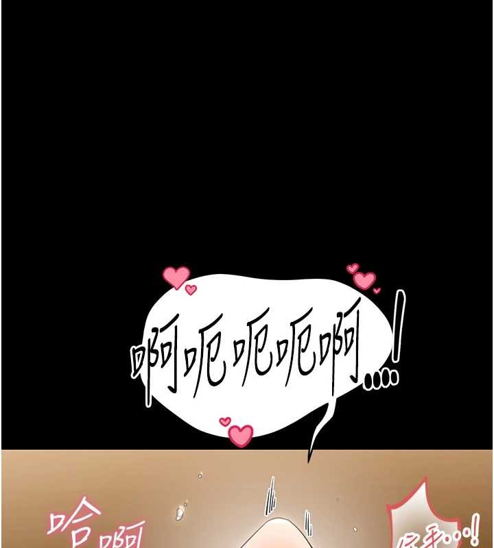 幼惑第21話-嬸嬸，妳下面有毛嗎?