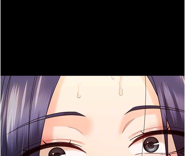 幼惑第21話-嬸嬸，妳下面有毛嗎?