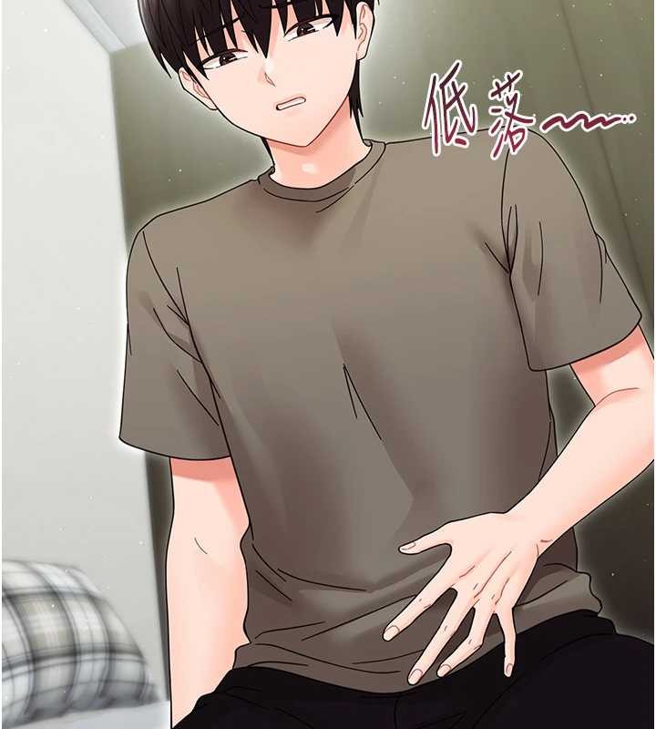 幼惑第21話-嬸嬸，妳下面有毛嗎?