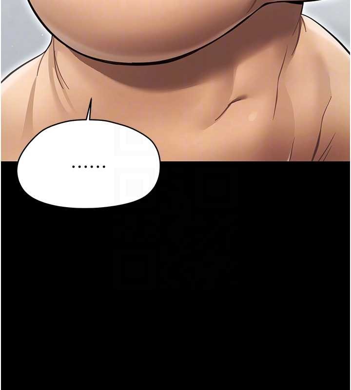 幼惑第21話-嬸嬸，妳下面有毛嗎?