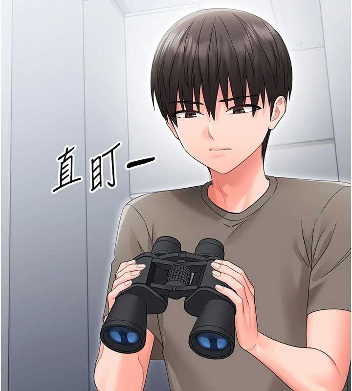 幼惑第21話-嬸嬸，妳下面有毛嗎?