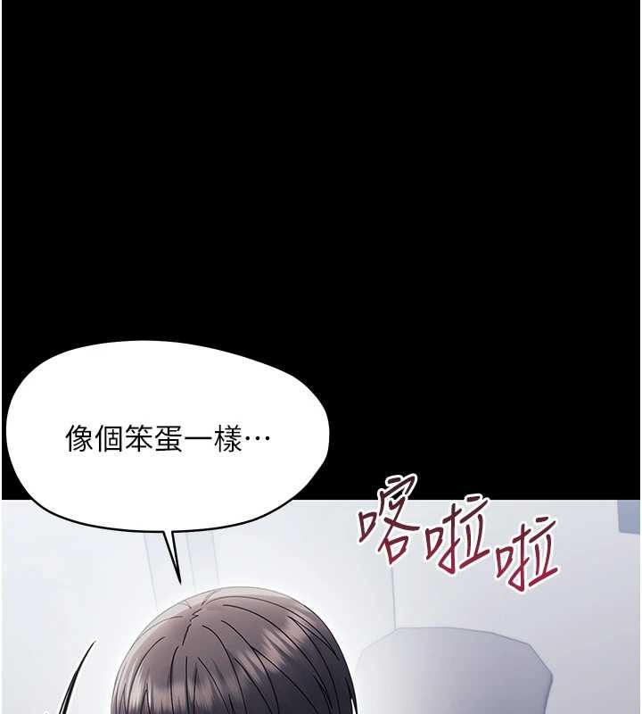 幼惑第21話-嬸嬸，妳下面有毛嗎?