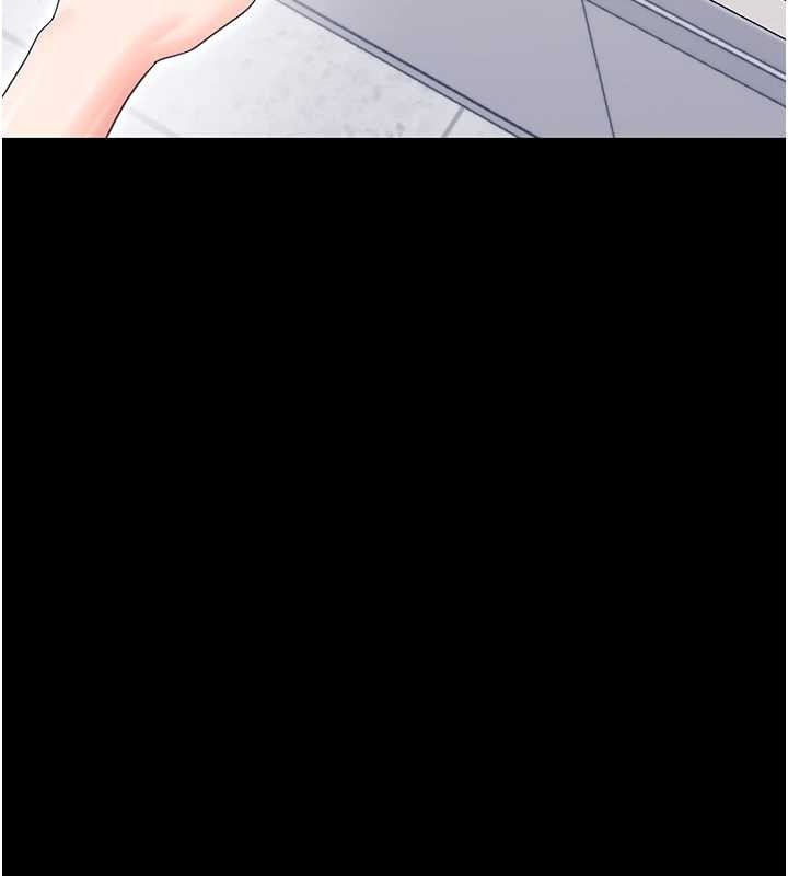 幼惑第21話-嬸嬸，妳下面有毛嗎?