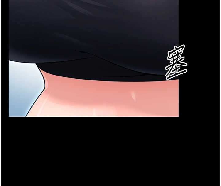 幼惑第21話-嬸嬸，妳下面有毛嗎?