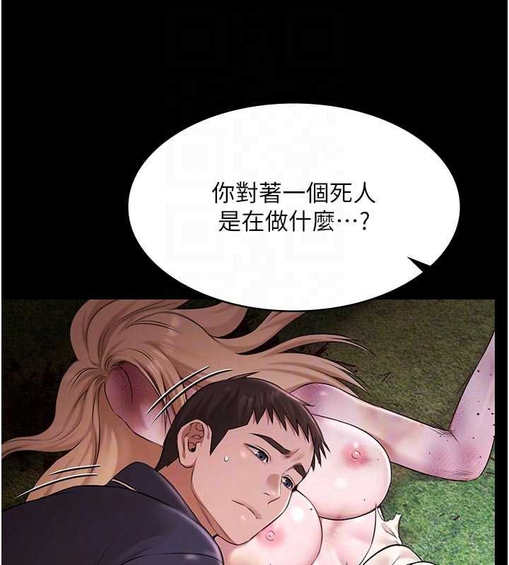 极乐泳池趴第26話-慘遭蹂躪的瑪琳