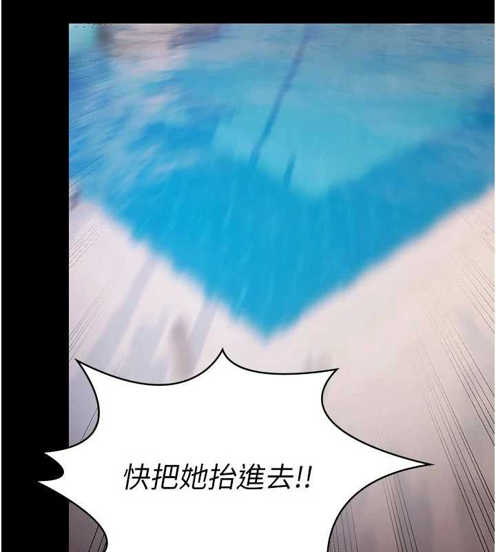 极乐泳池趴第26話-慘遭蹂躪的瑪琳