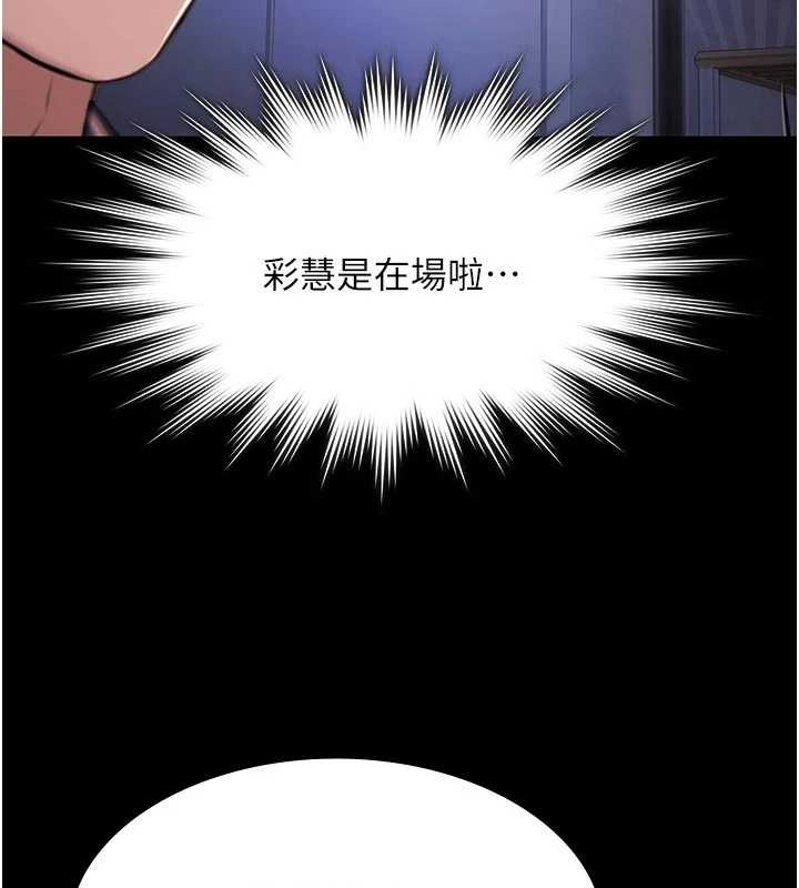 极乐泳池趴第26話-慘遭蹂躪的瑪琳