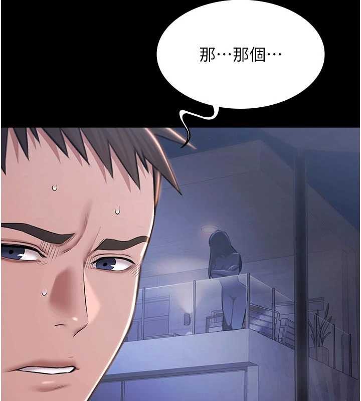 极乐泳池趴第26話-慘遭蹂躪的瑪琳