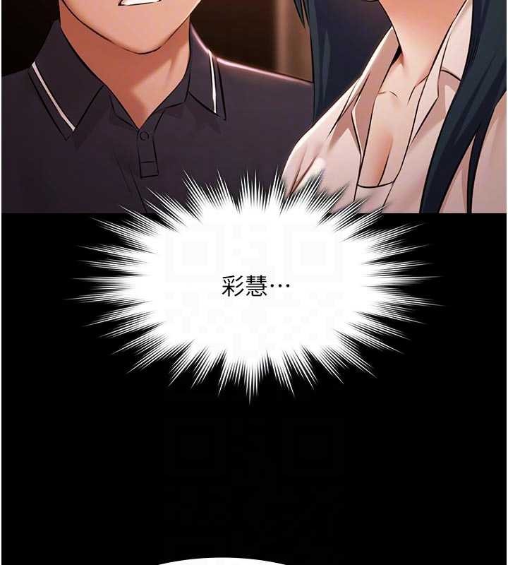 极乐泳池趴第26話-慘遭蹂躪的瑪琳