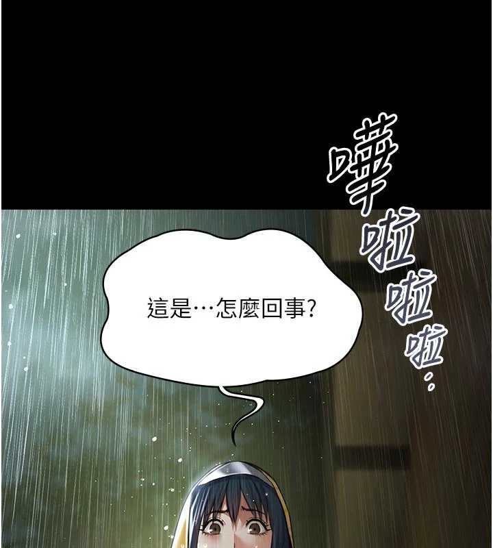 极乐泳池趴第26話-慘遭蹂躪的瑪琳