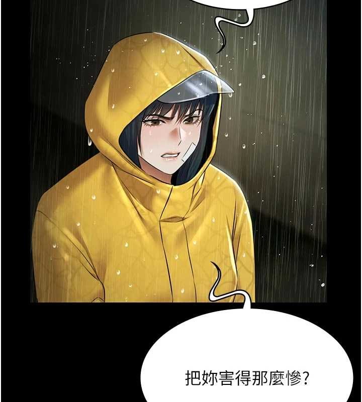 极乐泳池趴第26話-慘遭蹂躪的瑪琳